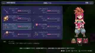 聖剣伝説２part8