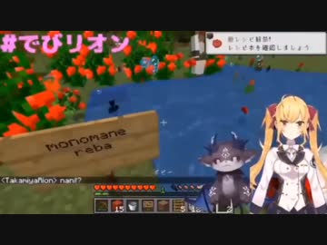 でびリオンvs叶戦争の勝者は？？ にじさんじSEEDs でびでび・でびる 鷹宮リオン にじさんじゲーマーズ 椎名唯華 魔界ノりりむ 叶