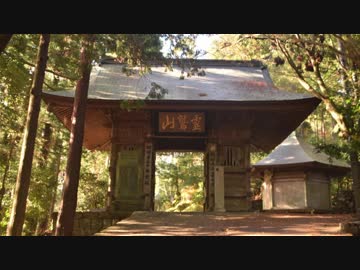 【ゆっくり】徒歩で日本一周part461【勝浦→那賀】