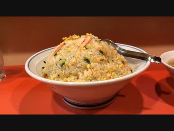 ラーメンの丼炒飯、茉莉のスーパー特盛り蟹肉炒飯はラーメン丼で出てくるわよん