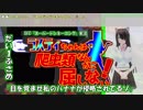 【レトロゲーム】ラスティちゃんは絶対に爬虫類なんかに屈しない！【スーパードンキーコング】