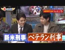 わんこと山田くん