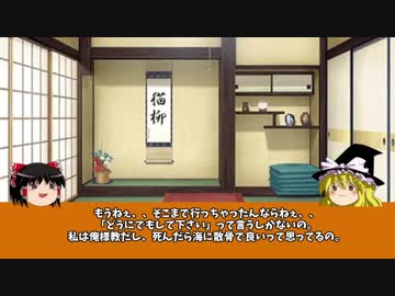 【ゆっくり】練習動画。（茶番のみ）その14