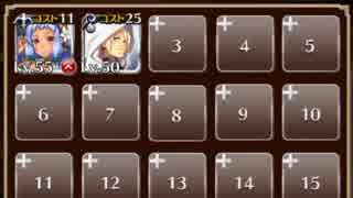 人気の 千年戦争アイギス 毒の沼2 動画 7本 ニコニコ動画