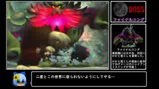 迫真拍手部 ジャングルビートの裏技21 新月王国編 終 ニコニコ動画