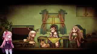 【htoL#NiQ-ホタルノニッキ-】琴葉姉妹は助け出す【Part9】