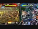 [会話付き三国志大戦]　そうだ姜といこう　part9　VS覇者の求心