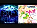 【iM@SHUP】Radio Happy × Sparkle☆Time!! (壊れた)