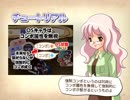 【実況】帽子をよこせええええええええええ！！！part12【帽子世界】