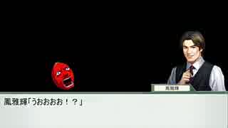 【ウイニングポスト8】鳳軍団の野望　PART5