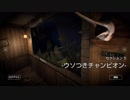 #5 頭が魚に閉じ込められた『DYING: Reborn』をホラー実況した