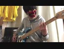 【俺流ベースアレンジ】LUNA SEAのTRUE BLUEをアレンジして弾いた