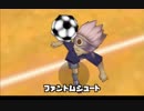 【イナイレ】技なし紳士イレブン 第5節 集団催眠サッカー部