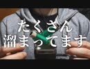 【ASMR】耳道に溜まった乾燥した耳垢をカサカサするような奥行き耳かき【音フェチ】