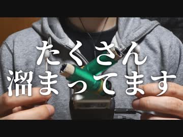 【ASMR】耳道に溜まった乾燥した耳垢をカサカサするような奥行き耳かき【音フェチ】