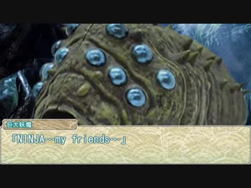 【シノビガミ】台湾人が挑む「巨大妖魔」05