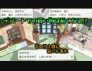 【実況】ポケモンレッツゴーピカブイ～デパートでの買い物は長くなる!?～part12