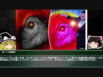 【ゆっくり解説】イルミナティカードで学ぶ世界の都市伝説　part.41