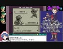 ポケットモンスター青赤緑 図鑑完成RTA 14時間58分 part4/14