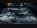 【プレイ動画】仲信R6S(略) GRIMSKY Play Highlight
