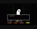【UNDERTALE】実況初心者がUNDERTALEをやりながらスキルを身に着けていく　part 2