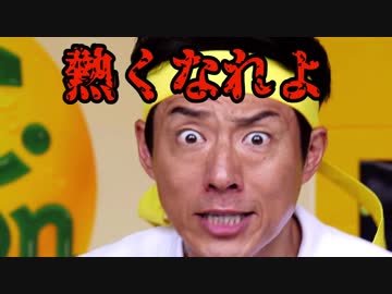 【商品レビュー】冬将軍vsコミネマン2018