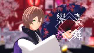 人気の 夢野幻太郎 動画 221本 ニコニコ動画