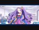 【音MAD】ふーやーちゃんでマイムマイム【FGO】
