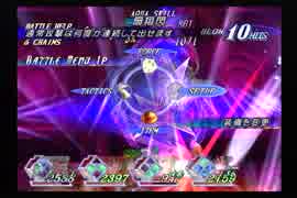 【実況】テイルズオブリバース #39