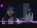 SHY48 teamSlll 「趙佳蕊物語」181118 歌唱の部分。　SHY48の現在の課題(説明欄に追加)