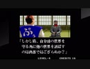 アケアカNEOGEO ソニックウィングス3（コンテニューしながらエンディングまで）