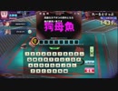 【QMA XIVコナステPC版】飲酒となめ(12/04)
