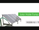 solar-water-pump-manufacture