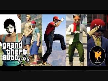 【GTA5再現24】スマブラSP 参戦ファイター紹介映像再現