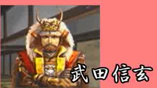 直虎ちゃんが天下統一を目指して　Part Final