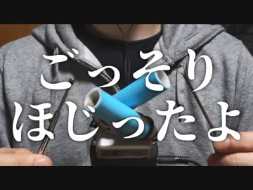 【ASMR】耳穴が塞がるほど大量の柔らかい耳垢をほじるような奥行き耳かき【音フェチ】