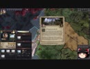 【Crusader Kings2】異世界のユダヤ教ローマ人 Part17