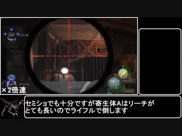 バイオハザード4 ノーダメージTA 1:45:00 STEAM60FPS PART 4/5
