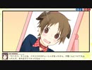 【実況】『スターズ★ピース 恋愛応援⇒友達獲得ケーカク』 EX61