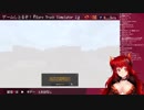 トラックとドレイク