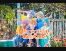 【Lucky box!】夏って☆パリパリ！踊ってみた！【オリジナル振付】