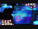 【東方卓遊戯】お猫様と猫たちの人形供養 10【ウィッチクエスト】