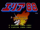 エリアとは エリアハチジュウハチとは 単語記事 ニコニコ大百科