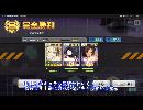 アズールレーンうたわれるものコラボ(testっぽく)