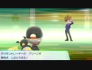 【ポケモンピカブイ実況】レッツゴー！わかじょん　＃10