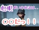 【ゲーム】 『アイデンティティ５』心眼編#2　劇団KOA'Sの分割生放送125回 12月07日(金曜日)