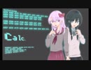 【ÅさくらÅ×れむり】Calc./ジミーサムP【歌ってみた】