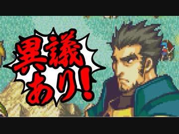 【実況】ファイアーエムブレム　聖魔の光石でたわむれる Part2
