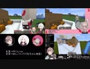 叶とおしぃりぃの実質コラボMinecraftまとめ