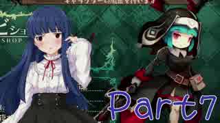 【ゆっくり実況プレイ】　ラピス・リ・アビス！ -7　【雪美ちゃん家のゲーム部屋】